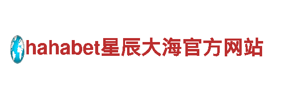 千亿体育登录平台官网下载-专业服务，安全可靠